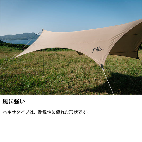 サバティカル ルピネ M – aandfonlinestore