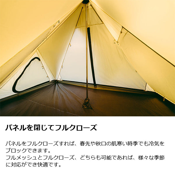 ゼインアーツ ゼクーM インナーテント PS-103 – aandfonlinestore