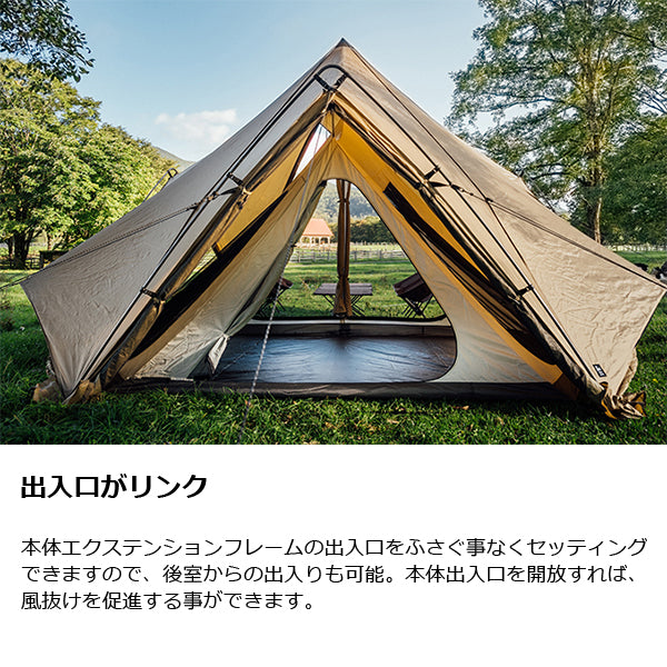 撥水加工変更前&黒ガイロープ】ゼインアーツ ゼクーL ※インナーテント