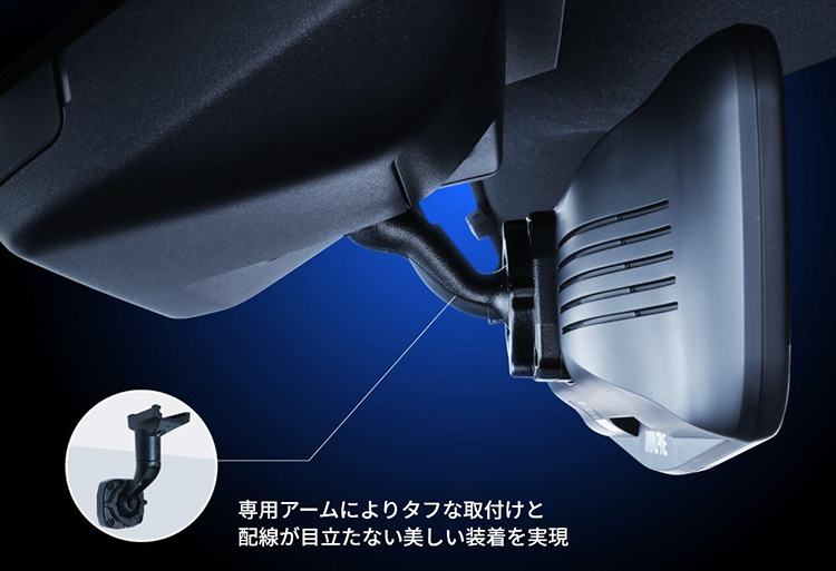 アルパイン デジタルミラー – ドライブレコーダー搭載＆最新技術で後方