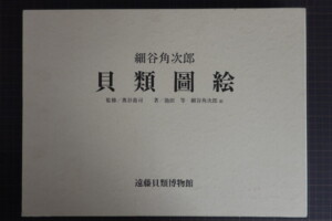 岩波講座 現代数学の基礎 全17巻34冊セット | 古本買取店エーブック