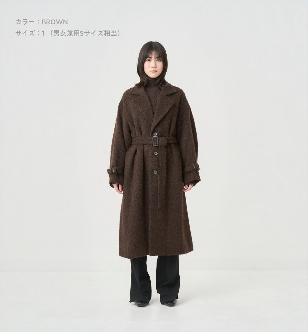 SHAGGY BELTED COAT (受注予約受付終了) – ABYTS