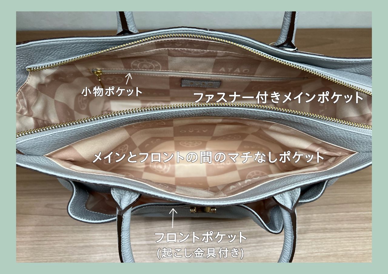最強お仕事バッグ「ファンクヴィ」と「ウィークデー」 | ATAO(アタオ