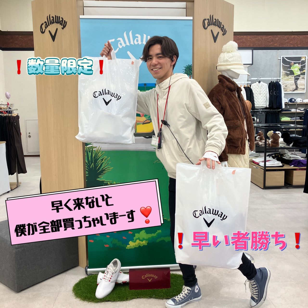 福袋】元旦発売⛳キャロウェイから福をお届け！！【初売】 | ゴルフ5