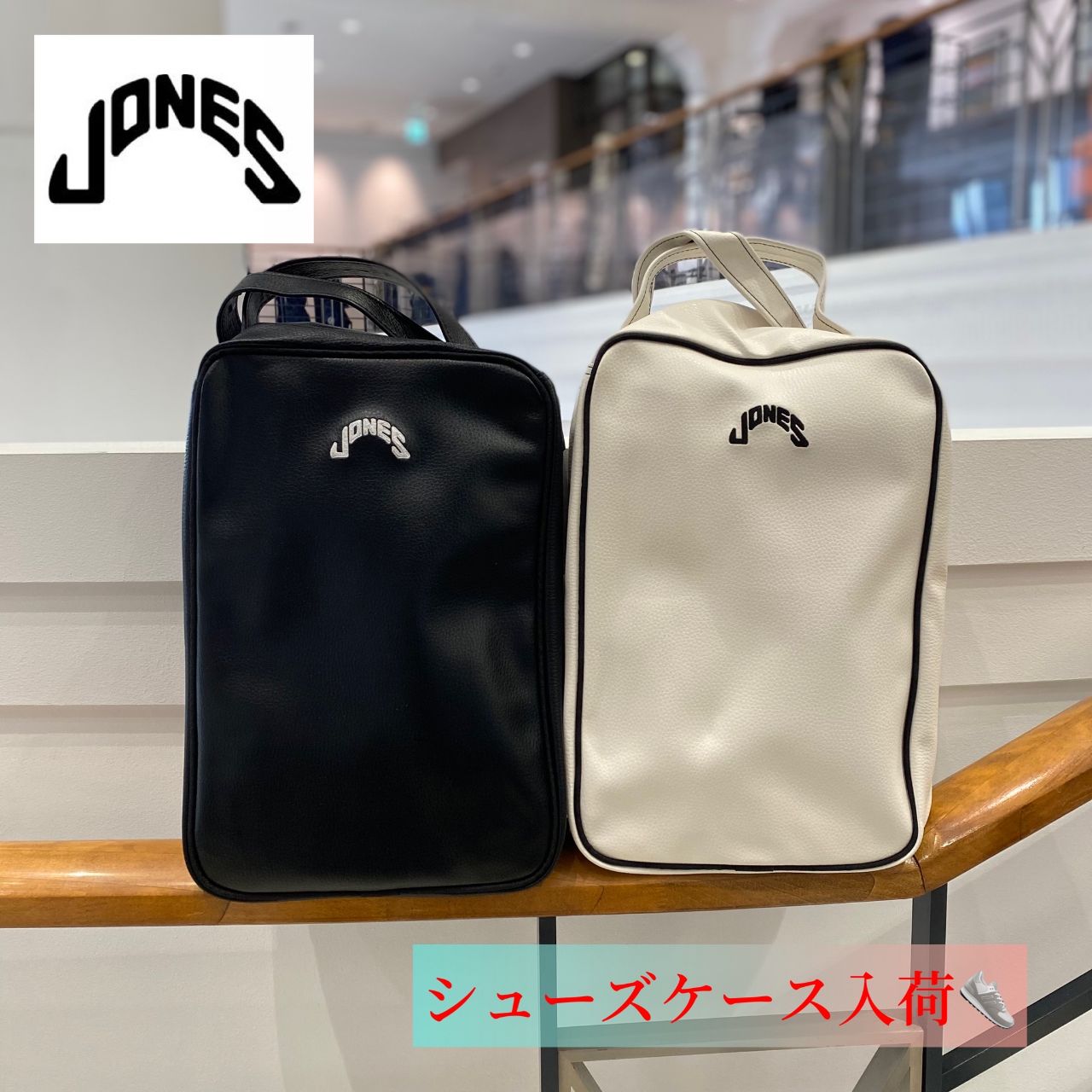 jones golf ジョーンズ ゴルフ シューズケース 【公式通販】