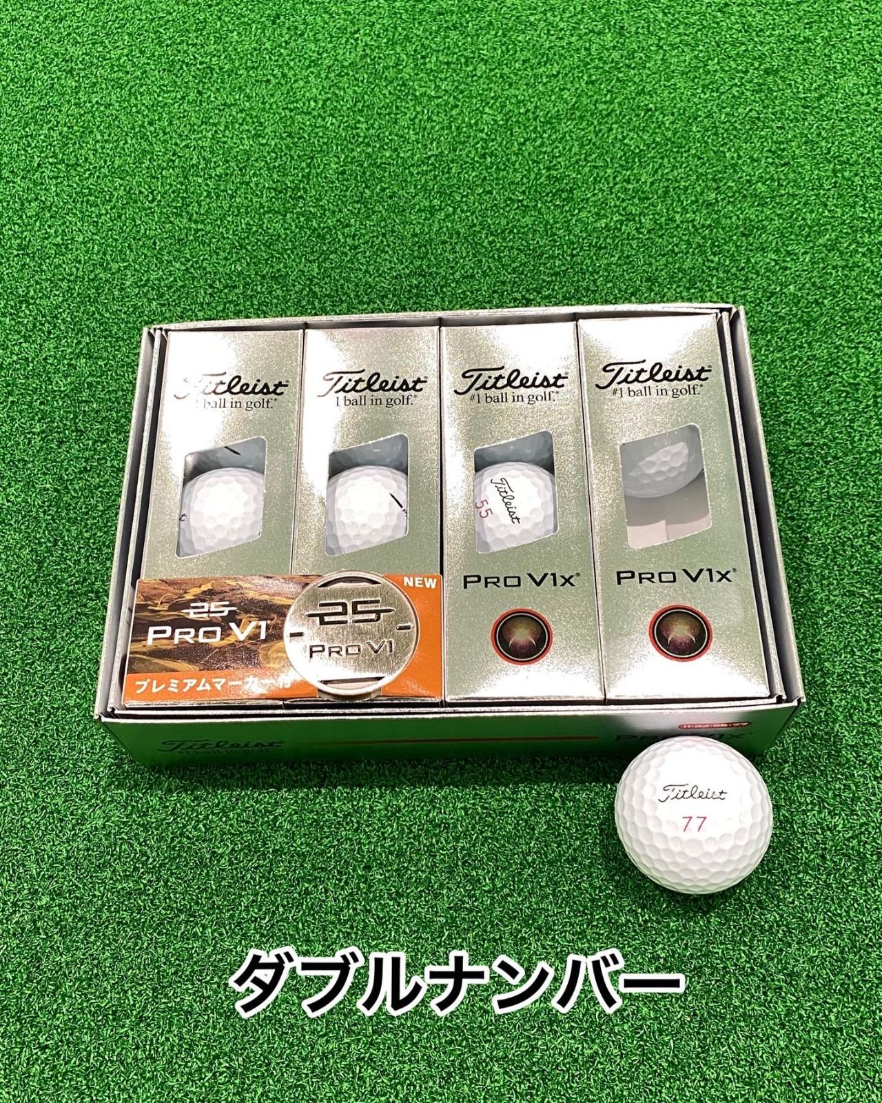タイトリストプロV1XPROV1Xゴルフボール25年 ハイナンバー4ダース48個