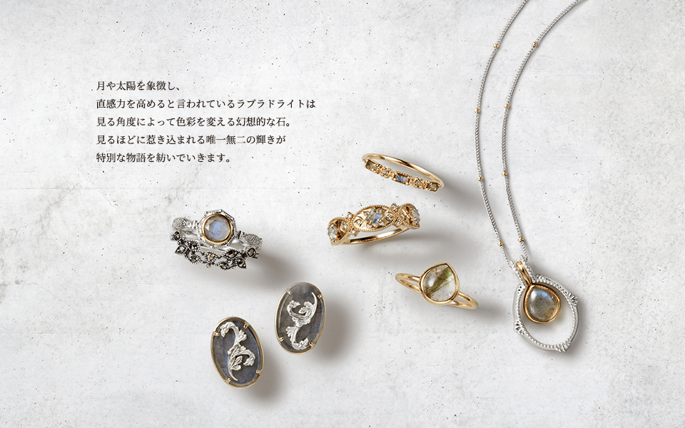 agete｜アガット ジュエリー | 2024 Winter Limited Edition
