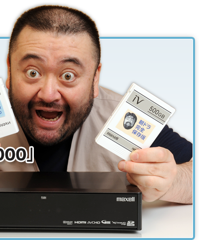 レビュー】iVレコーダー「VDR-R2000」HDD + iV = スタパ即買い！ 衝撃