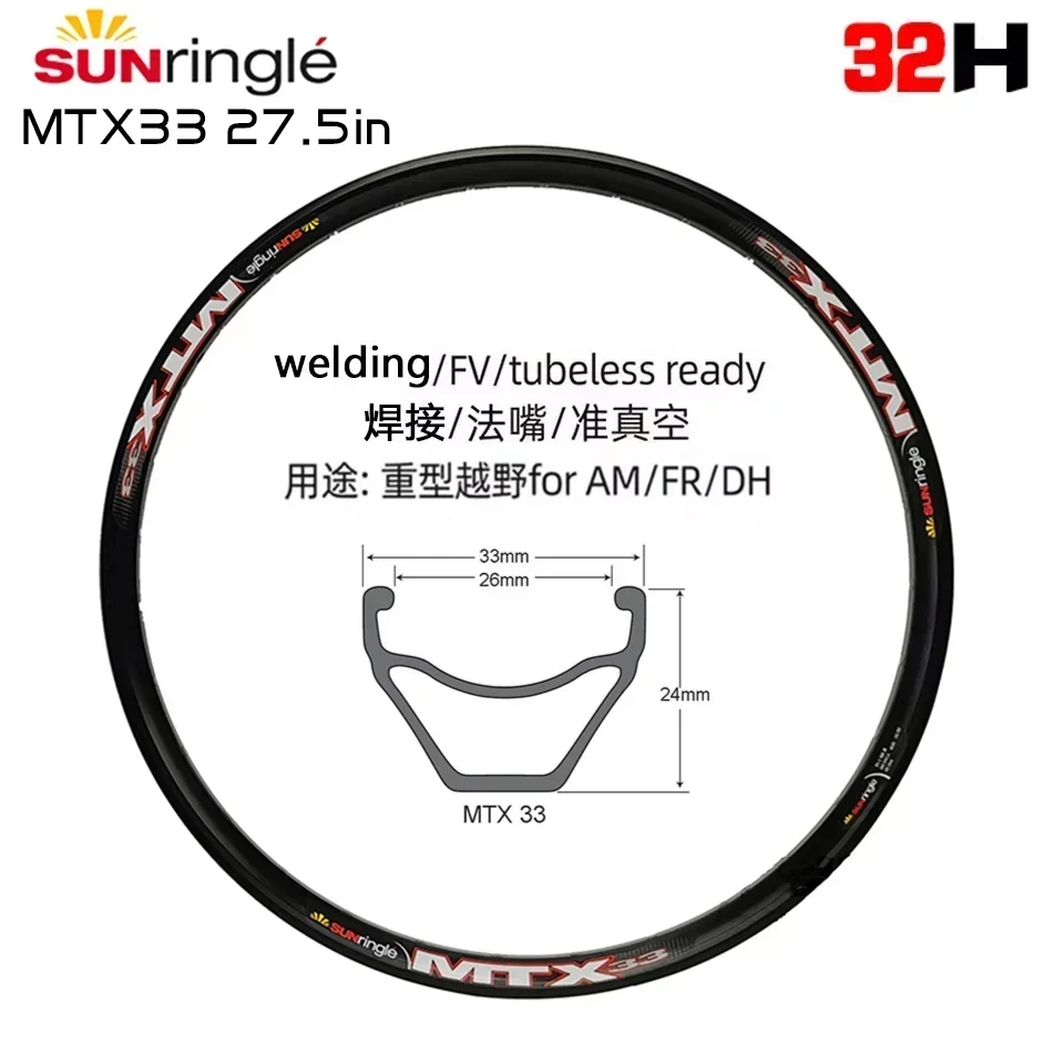 26インチ サンリムズ sunrims SunRingle UFO 559 26インチ サンリムズ