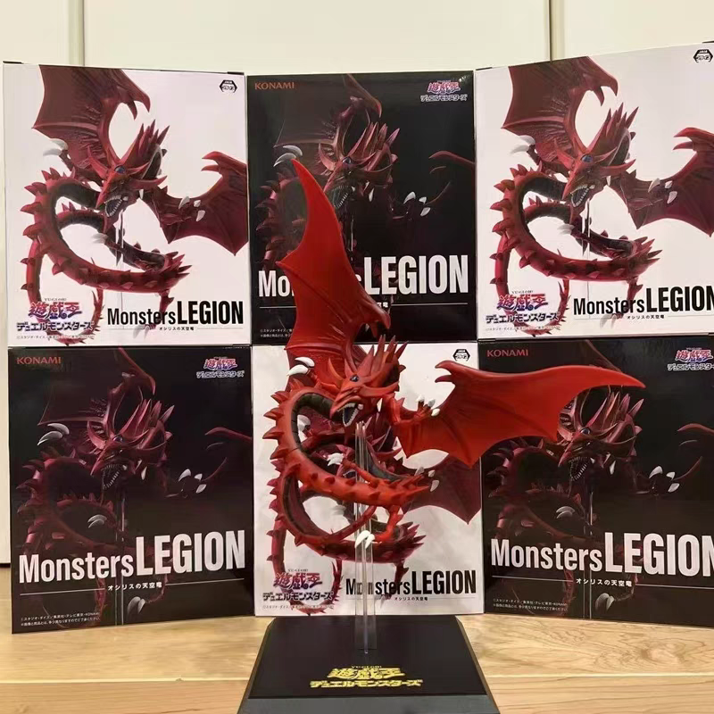 遊戯王デュエルモンスターズ Monsters Legion 10個セット 遊戯王