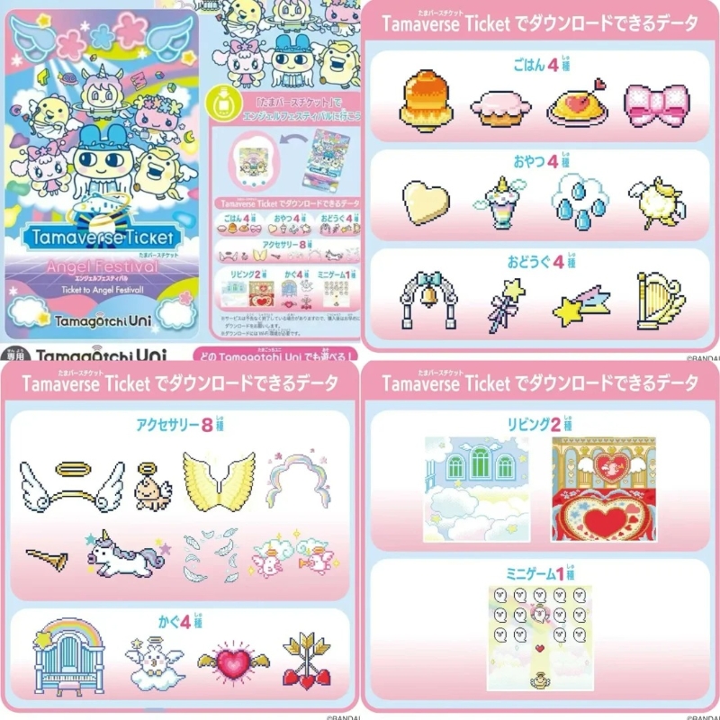 Bandai Tamagot Uni Travel To Angel Festival Monster Carnival Pix