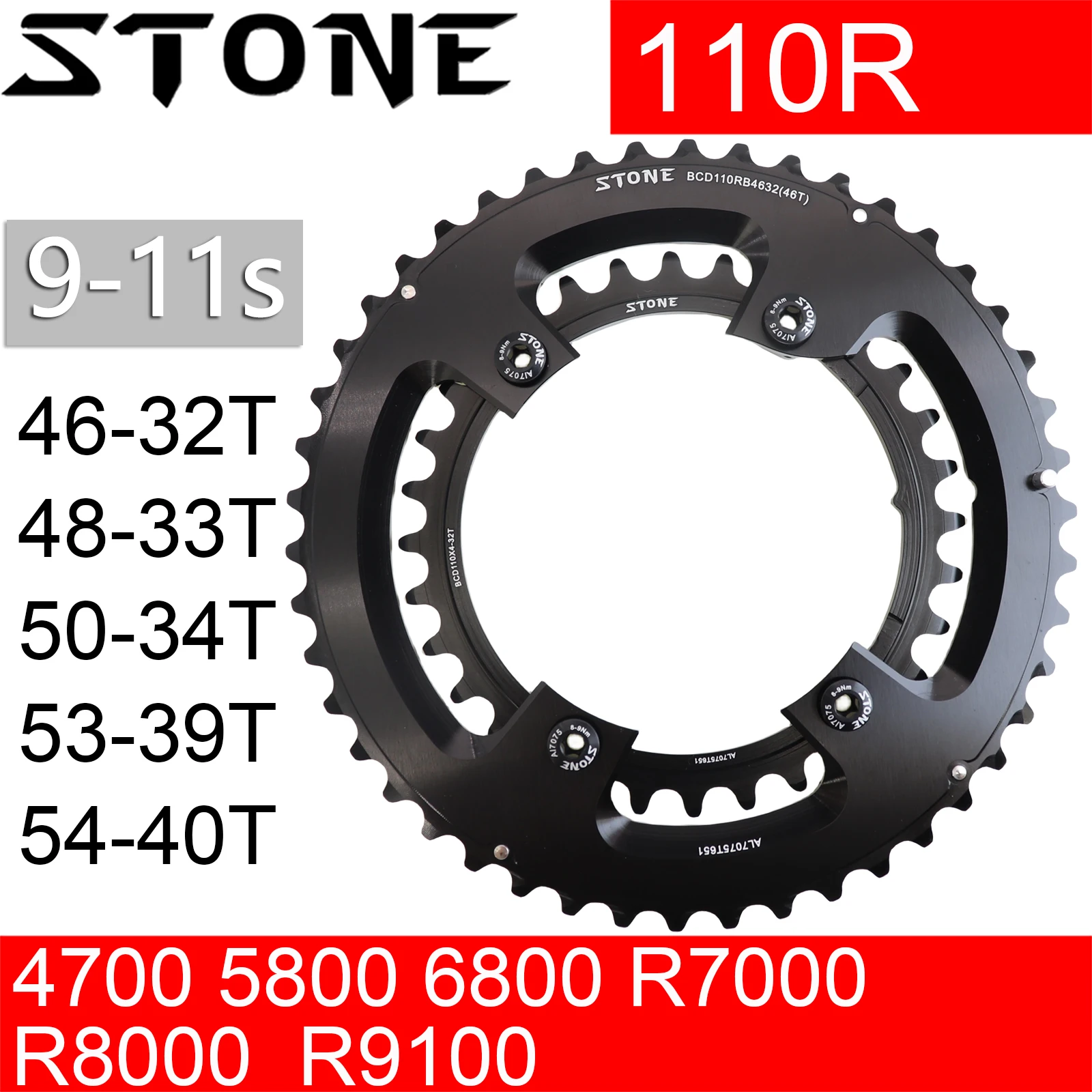 SHIMANO DURA-ACE r9100 11S チェーンリング 52-36 【公式通販】