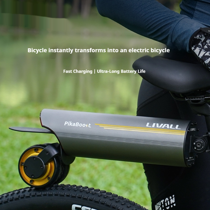 電動自転車アシストキット マウンテンバイクライディング 電動