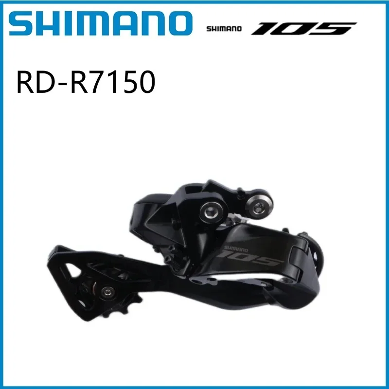 パーツ Shimano 105-RD-R7150 Di2 即納)SHIMANO シマノ 105 Di2 RD