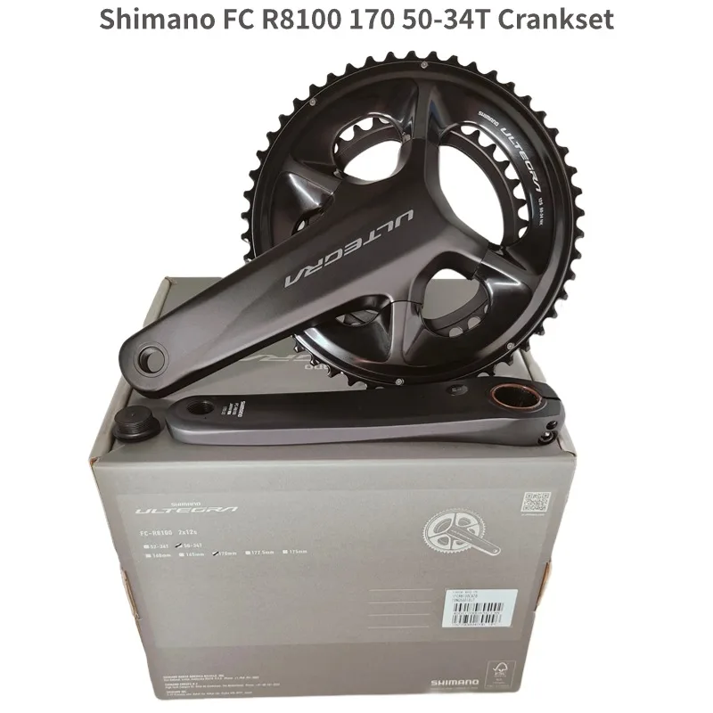 アルテグラ クランク FC-R8100 165mm 中古 即日発送可】ULTEGRA FC