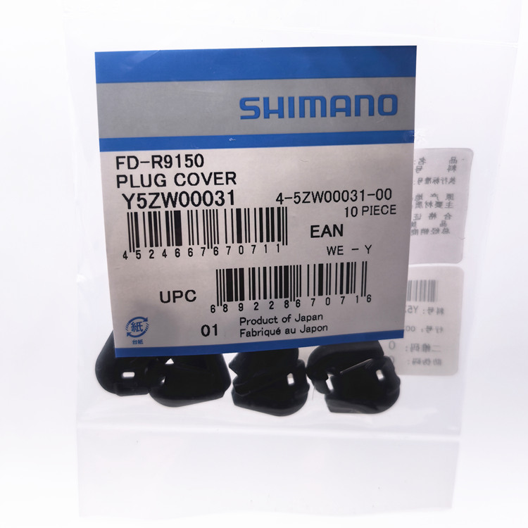 シマノ FD-R8050/R9150/R8150/R9250/RX815 DI2 フロントディレイラー