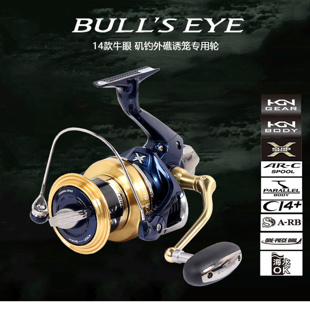 SHIMANO ブルズアイ9120 【公式通販】