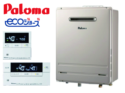 Paloma エコジョーズ「FH-E2022SAWL+MFC-E236D」(20号・オート