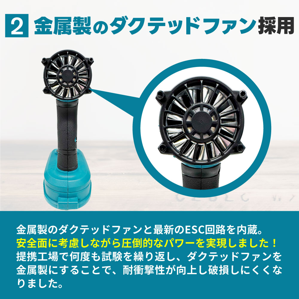 AERO TOOLS 電動ジェットブロワー MK-2 | AERO TOOLSオフィシャルサイト
