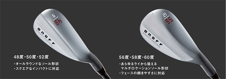 オノフ フォージド ウェッジ N.S.PRO MODUS3 TOUR 115 スチール