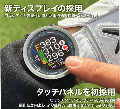 朝日ゴルフ イーグルビジョン エース プロ EV-337 腕時計型 GPSナビの