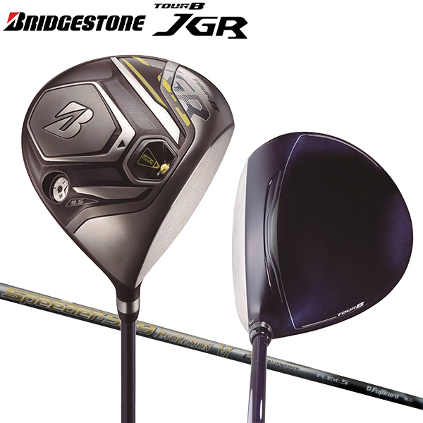 初売り 2020 CP JGR 5％OFF 2個以上