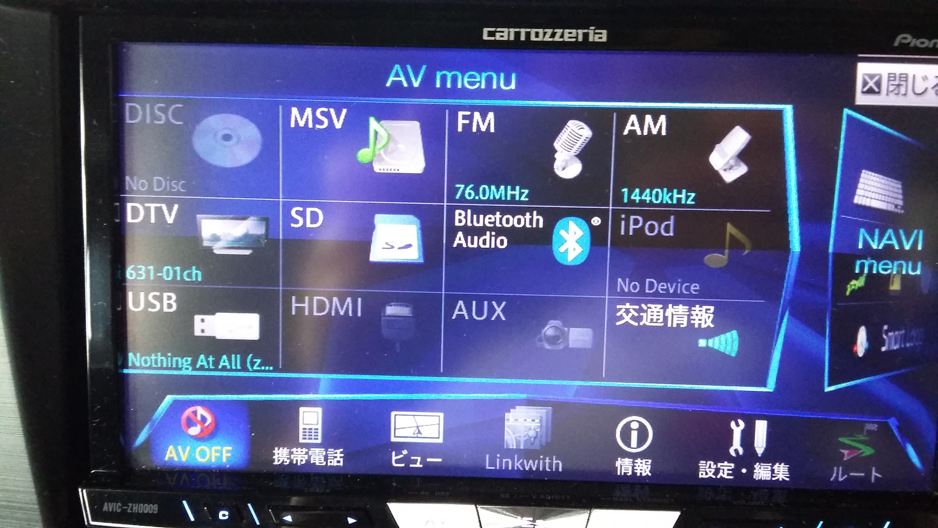 カロッツェリア カーナビ AVIC-ZH0009 【公式通販】