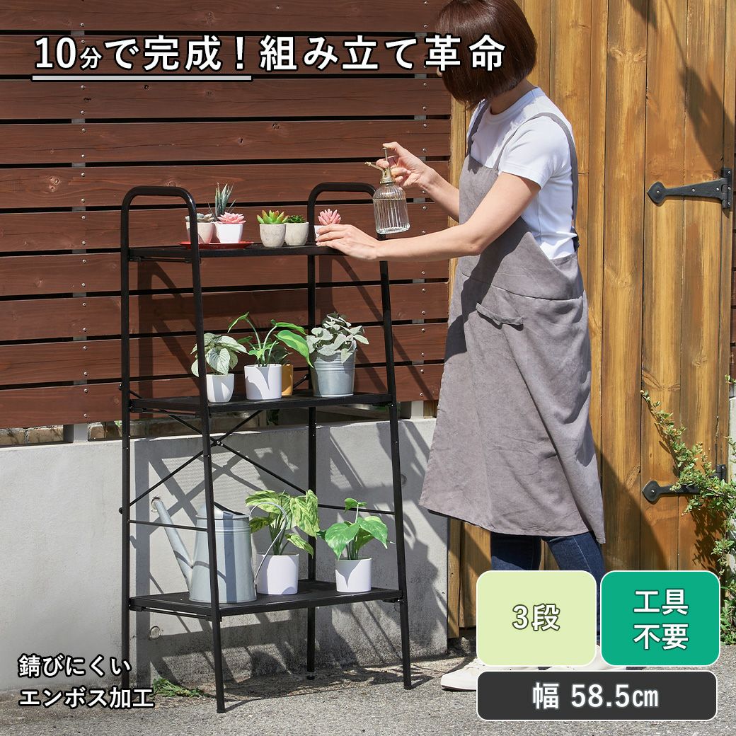 多肉植物棚 TB-66D 多肉植物の棚 | CAINZ DIY Square