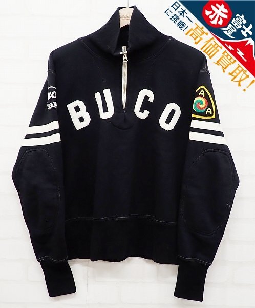 The REAL McCOY'S （リアルマッコイズ）超高価買取｜赤富士屋洋服店