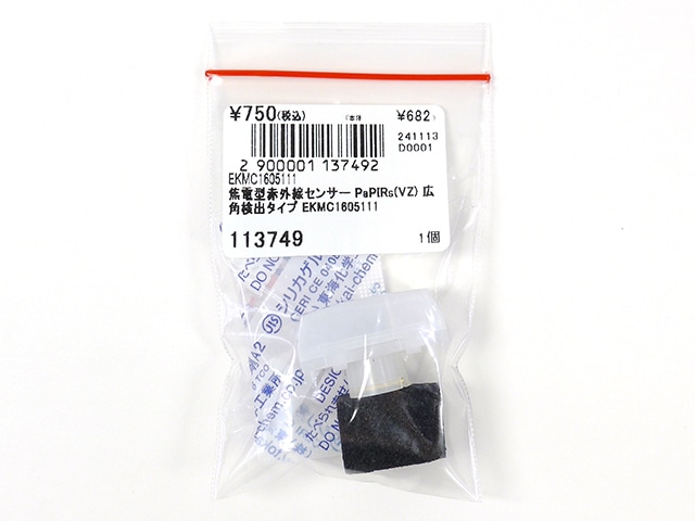 あかたろう品検討中 豚熱ウイルス遺伝子型1識別用試薬｜タカラバイオ