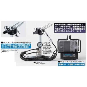 GSIクレオス ミスターホビー PS321 Mr.リニアコンプレッサー L5