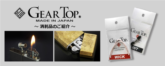 GEAR TOP ギアトップ ワールドカップ ロシア FIFA WORLD CUP RUSSIA