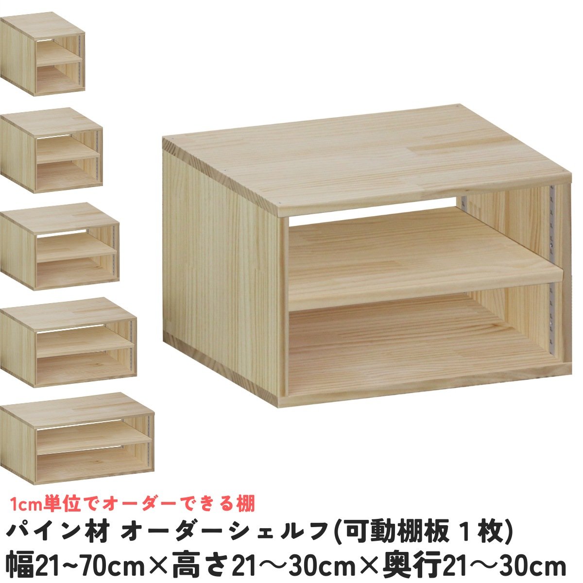 パルプボードボックス用FLAP【OPEN SHELF PROJECT】 ｜創作品モール あるる