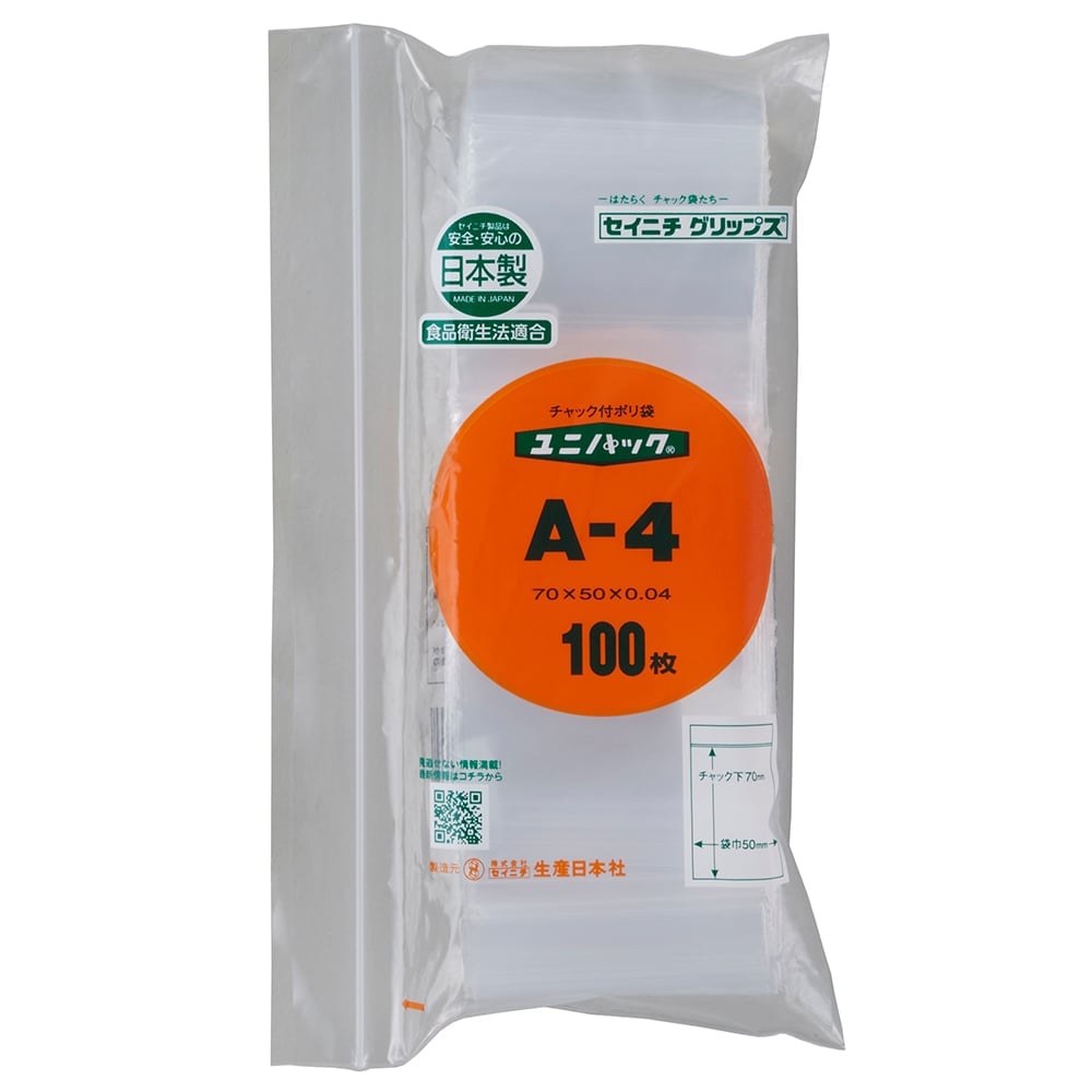 ユニパック 0.04mm 生産日本社（セイニチ） 【AXEL】 アズワン