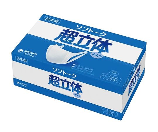 6-8541-22 超立体マスク（ソフトーク） 100枚入 【AXEL】 アズワン