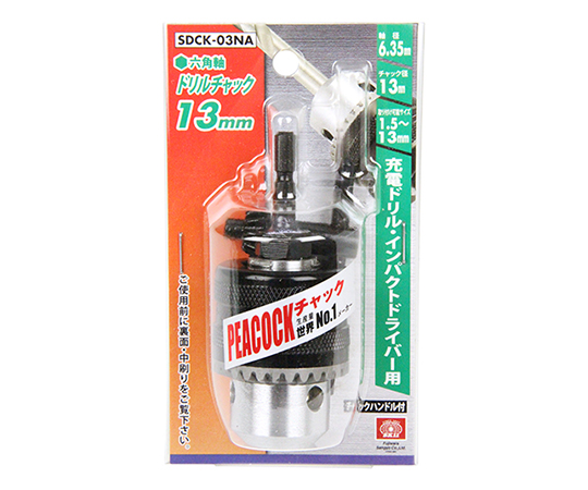 62-2867-93-30 SK11 ドリルチャック 13mm 6.35mm六角軸 SDCK-03NA