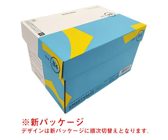63-1539-23 コピーペーパー 高白色 A3 500枚 A034J 【AXEL】 アズワン