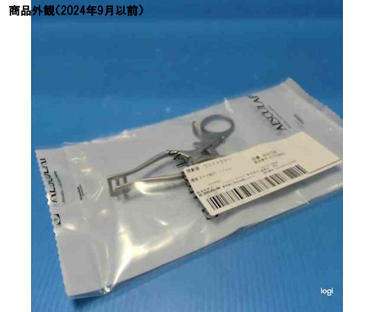 64-6369-43 開創器 ウェイトラナー 2×3鈍爪 11cm BV073R 【AXEL】 アズワン