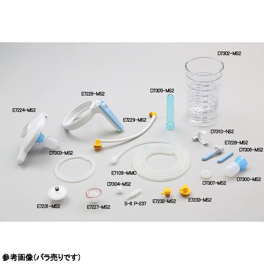 8-323-06 吸引器用交換部品（ミニック-II・セパ-II共通）フロートCOMP