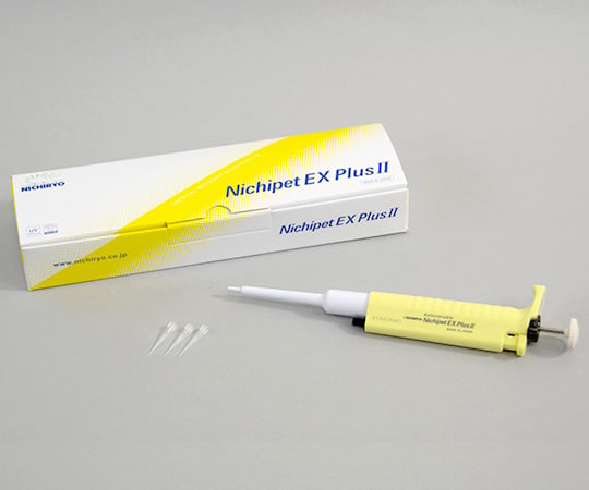 1-7897-21 Nichipet EX PlusⅡ (0.1～2.0μL) 00-NPLO2-2 【AXEL】 アズワン