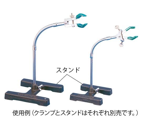 1-7213-01 フレキシブルアーム型クランプ 両開・大 FAC‐3 【AXEL