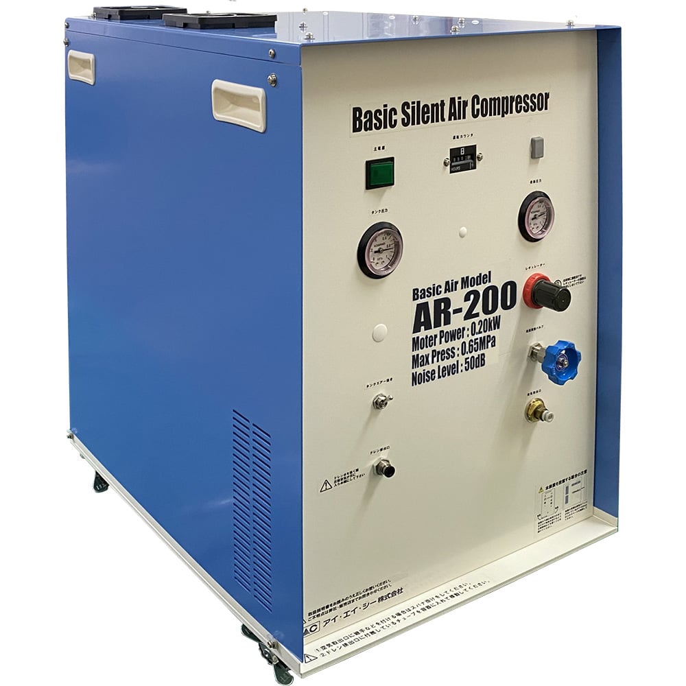 2-9838-02 サイレントエアーコンプレッサー AR-400 【AXEL】 アズワン