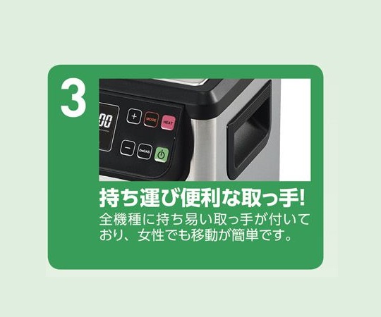 3-6747-04 超音波洗浄器（二周波） 10L MCD-10 【AXEL】 アズワン