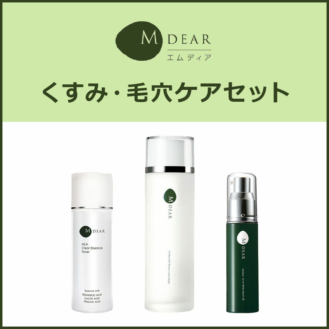 M DEAR（エムディア） | Ai CLINIC オンラインショップ