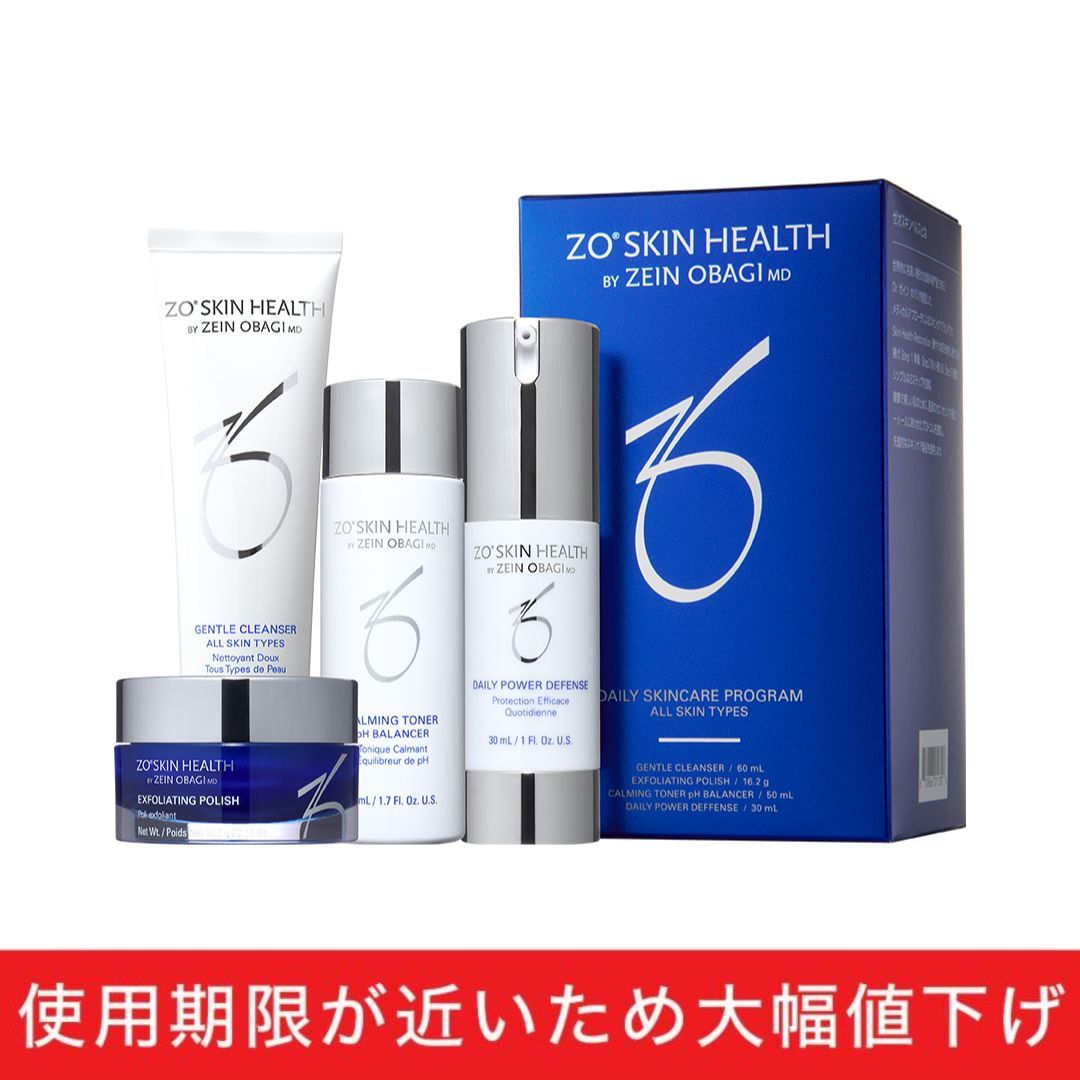 ゼオスキンヘルス PFRコンセントレート | Ai CLINIC オンラインショップ