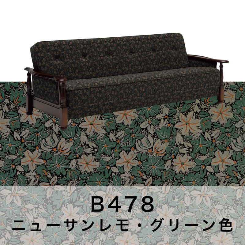 コロニアル カリモク ソファベッド YC6053FK karimoku ソファ シングル