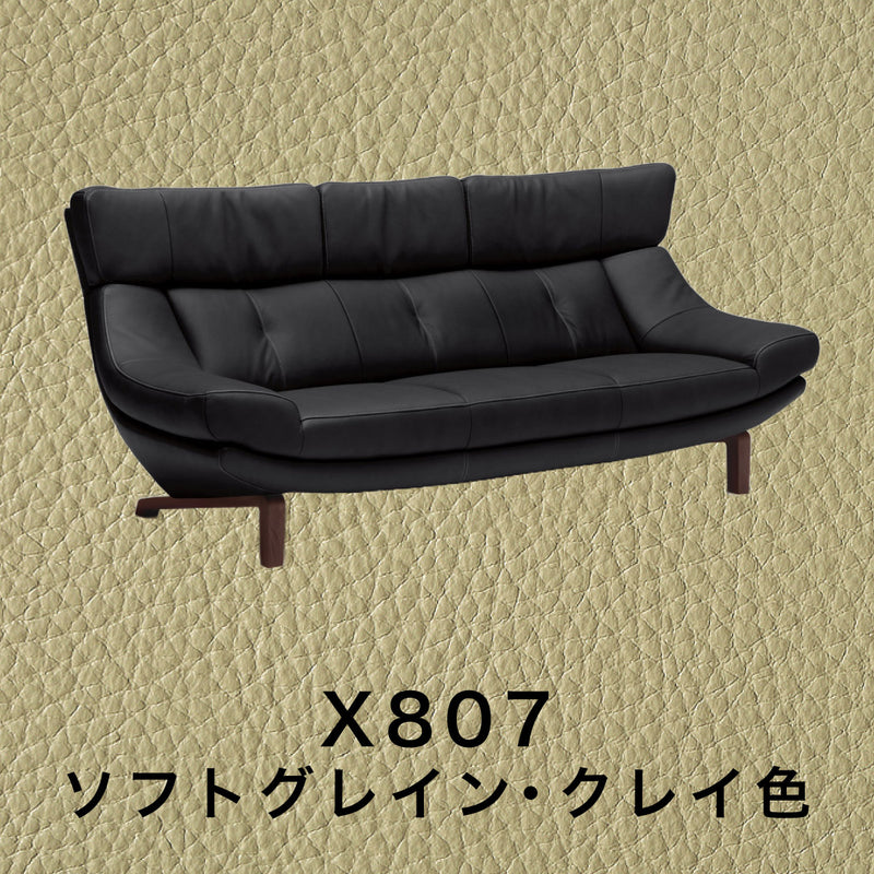 カリモク 本革張ソファ ZU4603K 幅204cm 3人掛 モカブラウン色 ネオ