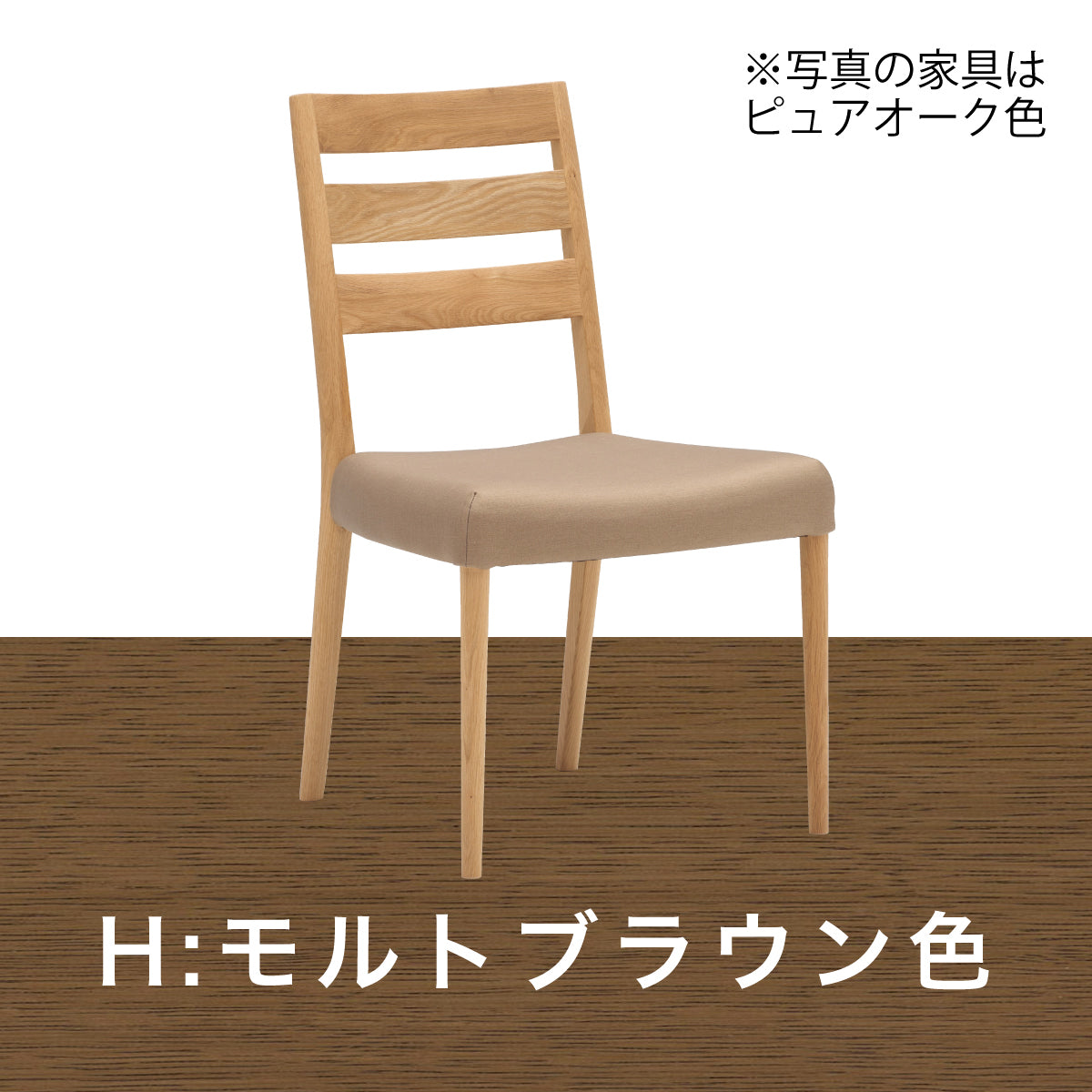 カリモク ダイニングチェア 肘無し CT61モデル オーク 合成皮革