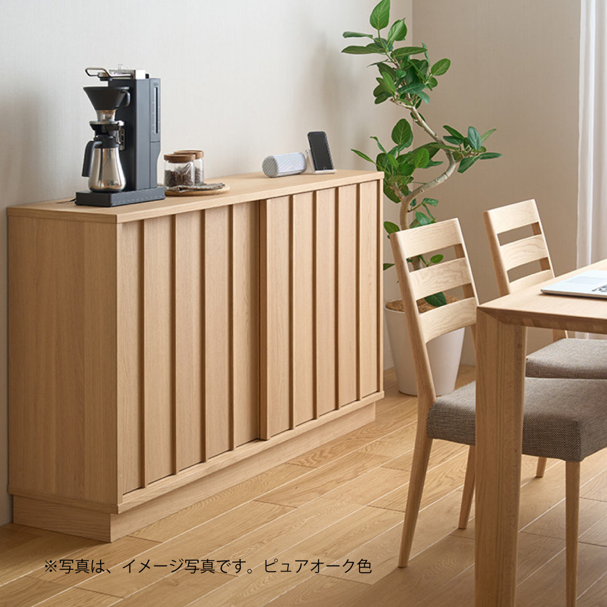 カリモク サイドボード 【クラシコ】 QW4210 幅120cm 引戸 薄型