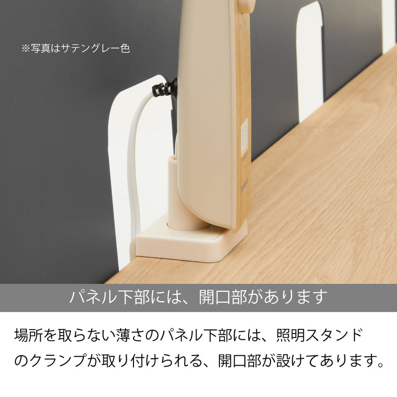 カリモク 幅90cmデスク用パネル クリアネル SW8090PA 幅89cm CLEARNEL